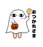 ゆるかわ☆メジェド様(ハロウィンver)（個別スタンプ：19）