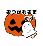 ゆるかわ☆メジェド様(ハロウィンver)（個別スタンプ：20）