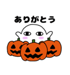 ゆるかわ☆メジェド様(ハロウィンver)（個別スタンプ：31）