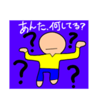 捷太郎スタンプ（個別スタンプ：10）
