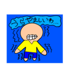 捷太郎スタンプ（個別スタンプ：16）