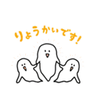 ハロウィンから冬までのほのぼのスタンプ（個別スタンプ：20）