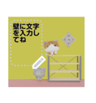 斑ちゃんの猫友2（個別スタンプ：4）