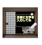 斑ちゃんの猫友2（個別スタンプ：9）