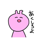 第2弾！ピンクのうさちゃんスタンプ（個別スタンプ：15）