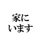 【大丈夫？】地震【びびった】（個別スタンプ：12）