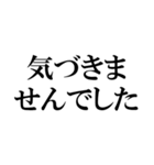 【大丈夫？】地震【びびった】（個別スタンプ：16）