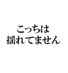 【大丈夫？】地震【びびった】（個別スタンプ：22）