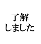 【大丈夫？】地震【びびった】（個別スタンプ：23）