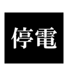 【大丈夫？】地震【びびった】（個別スタンプ：28）