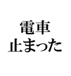 【大丈夫？】地震【びびった】（個別スタンプ：29）