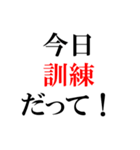 【大丈夫？】地震【びびった】（個別スタンプ：30）