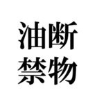 【大丈夫？】地震【びびった】（個別スタンプ：31）