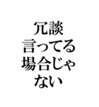 【大丈夫？】地震【びびった】（個別スタンプ：35）