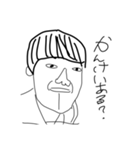 はらがたつ顔のスタンプ（個別スタンプ：6）