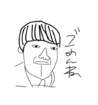 はらがたつ顔のスタンプ（個別スタンプ：14）