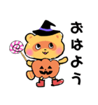 ハロウィンとどうぶつたち（個別スタンプ：2）