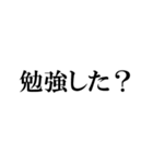 テスト詰んだスタンプ【勉強してない】（個別スタンプ：2）