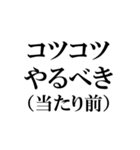 テスト詰んだスタンプ【勉強してない】（個別スタンプ：4）