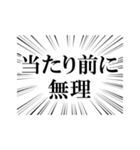 テスト詰んだスタンプ【勉強してない】（個別スタンプ：8）