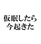 テスト詰んだスタンプ【勉強してない】（個別スタンプ：9）