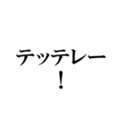 テスト詰んだスタンプ【勉強してない】（個別スタンプ：14）