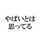 テスト詰んだスタンプ【勉強してない】（個別スタンプ：16）