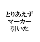 テスト詰んだスタンプ【勉強してない】（個別スタンプ：20）