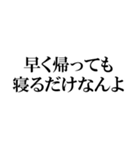 テスト詰んだスタンプ【勉強してない】（個別スタンプ：23）