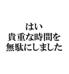 テスト詰んだスタンプ【勉強してない】（個別スタンプ：26）