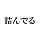 テスト詰んだスタンプ【勉強してない】（個別スタンプ：28）