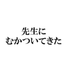 テスト詰んだスタンプ【勉強してない】（個別スタンプ：31）