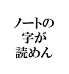 テスト詰んだスタンプ【勉強してない】（個別スタンプ：34）