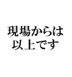 テスト詰んだスタンプ【勉強してない】（個別スタンプ：37）