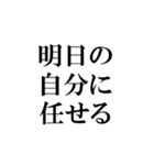 テスト詰んだスタンプ【勉強してない】（個別スタンプ：40）