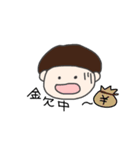キノコさんの日常（カラフル）（個別スタンプ：22）