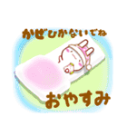 ゆるいけあうさ7（個別スタンプ：37）