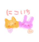 ゆるっとうさぎとねこ（個別スタンプ：2）