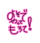 雑恋みっくちゅじゅーちゅ（個別スタンプ：1）