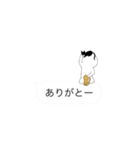 猫系ってこういう感じやろ？【猫】（個別スタンプ：7）