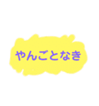 古の言葉スタンプ（個別スタンプ：3）