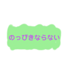 古の言葉スタンプ（個別スタンプ：4）
