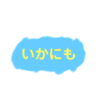 古の言葉スタンプ（個別スタンプ：5）