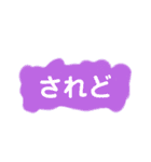 古の言葉スタンプ（個別スタンプ：6）