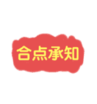 古の言葉スタンプ（個別スタンプ：7）