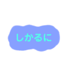 古の言葉スタンプ（個別スタンプ：9）
