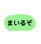 古の言葉スタンプ（個別スタンプ：11）