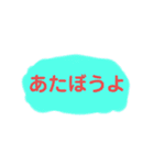 古の言葉スタンプ（個別スタンプ：12）