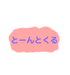 古の言葉スタンプ（個別スタンプ：13）