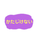 古の言葉スタンプ（個別スタンプ：14）